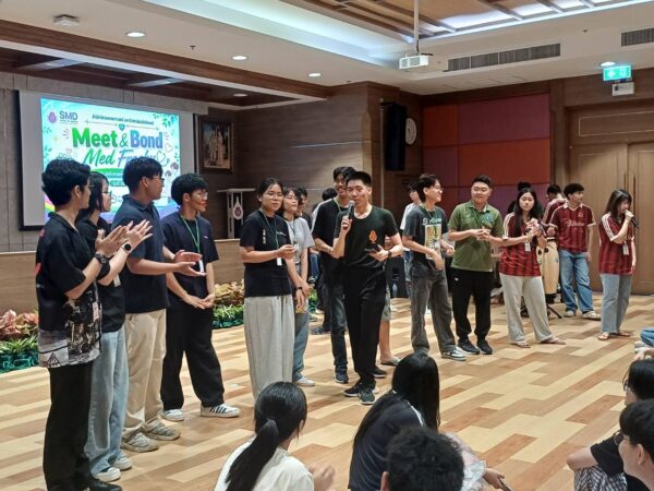 หลักสูตรแพทยศาสตรบัณฑิต จัดกิจกรรม “Meet & Bond Med Freshy 2026” เสริมสร้างมิตรภาพและการเรียนรู้ของนักศึกษาแพทย์ชั้นปีที่ 1
