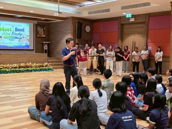 หลักสูตรแพทยศาสตรบัณฑิต จัดกิจกรรม “Meet & Bond Med Freshy 2026” เสริมสร้างมิตรภาพและการเรียนรู้ของนักศึกษาแพทย์ชั้นปีที่ 1