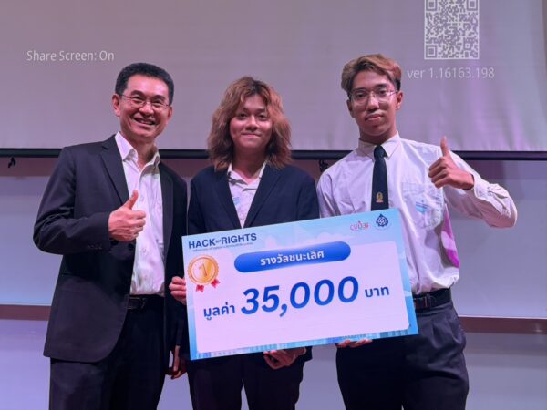 สำนักวิชาแพทยศาสตร์ ขอแสดงความยินดีกับนักศึกษาแพทย์ คว้ารางวัลชนะเลิศ Hack for Rights 2026 ด้วยนวัตกรรม “Elder Earn”