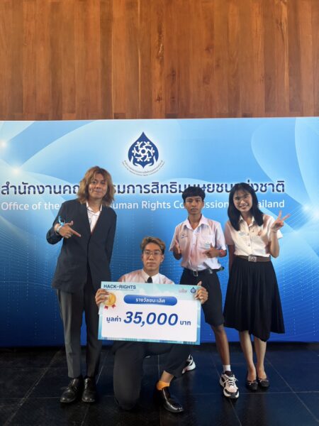 สำนักวิชาแพทยศาสตร์ ขอแสดงความยินดีกับนักศึกษาแพทย์ คว้ารางวัลชนะเลิศ Hack for Rights 2026 ด้วยนวัตกรรม “Elder Earn”