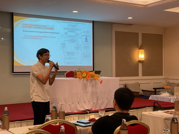 สำนักวิชาแพทยศาสตร์ มหาวิทยาลัยวลัยลักษณ์ โรงพยาบาลตรัง และโรงพยาบาลวชิระภูเก็ต ร่วมกับสถาบันการเรียนรู้การสร้างเสริมสุขภาพ สสส. จัดสัมมนาหลักสูตรแพทยศาสตรบัณฑิต
