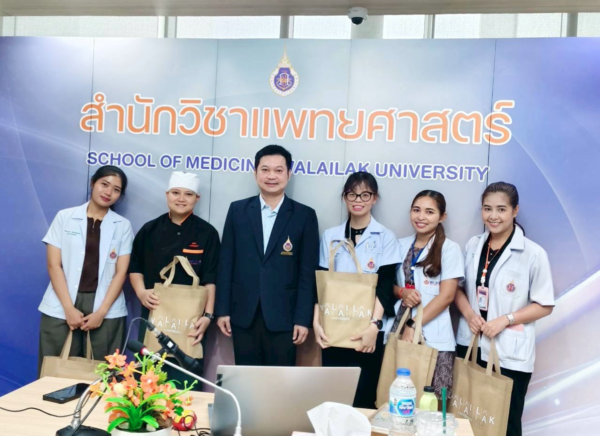 สำนักวิชาแพทยศาสตร์ มหาวิทยาลัยวลัยลักษณ์ จัดกิจกรรม “สาธิตเมนูอาหารเพื่อสุขภาพ”