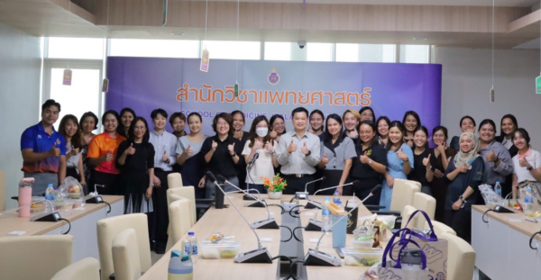 สำนักวิชาแพทยศาสตร์ มหาวิทยาลัยวลัยลักษณ์ จัดโครงการแลกเปลี่ยนเรียนรู้ (Knowledge Management: KM) เรื่อง เสริมพลังใจและทักษะการให้คำปรึกษาสำหรับอาจารย์