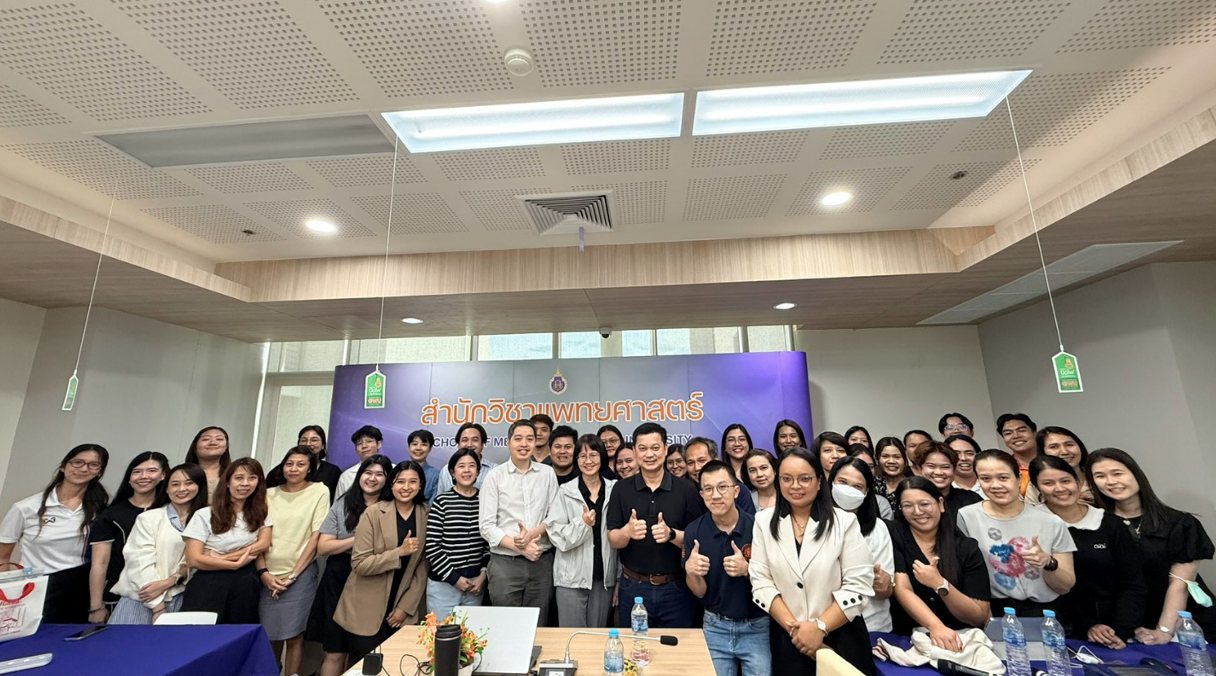 สำนักวิชาแพทยศาสตร์ จัดโครงการอบรมเชิงปฏิบัติการยกระดับศักยภาพนักวิจัย “การเขียนงานวิจัยโดยการทบทวนวรรณกรรม (Literature Review)”