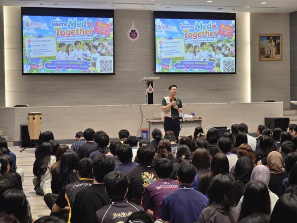 Med Together รวมพลังนักศึกษาแพทย์ สร้างมิตรภาพผ่านกิจกรรมกลุ่มสัมพันธ์