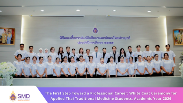 The First Step Toward a Professional Career: White Coat Ceremony for Applied Thai Traditional Medicine Students, Academic Year 2026