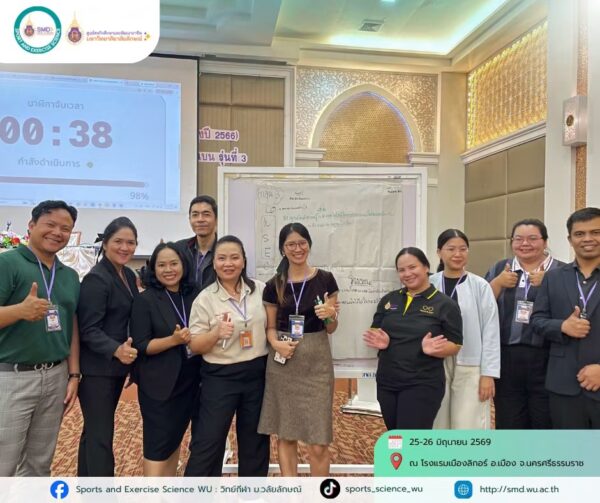 อาจารย์ฑิตยา จินดารัตน์ เข้าร่วมอบรมหลักสูตรคณาจารย์นิเทศ CWIE ภาคใต้ตอนบน รุ่นที่ 3 ขับเคลื่อนการจัดการศึกษาเชิงบูรณาการ