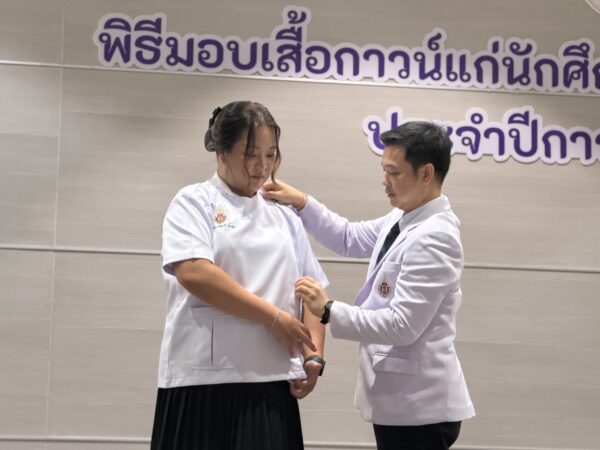 The First Step Toward a Professional Career: White Coat Ceremony for Applied Thai Traditional Medicine Students, Academic Year 2026