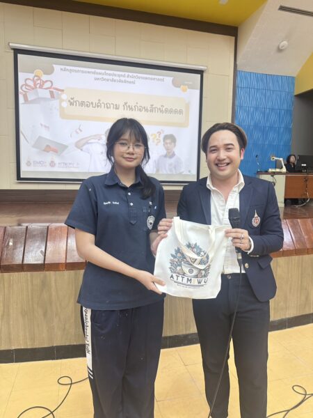สำนักวิชาแพทยศาสตร์ ร่วมต้อนรับคณะครูและนักเรียนโรงเรียนอำมาตย์พานิชนุกูล "เจาะลึกหลักสูตร สู่เส้นทางวิชาชีพด้านสุขภาพ" 
