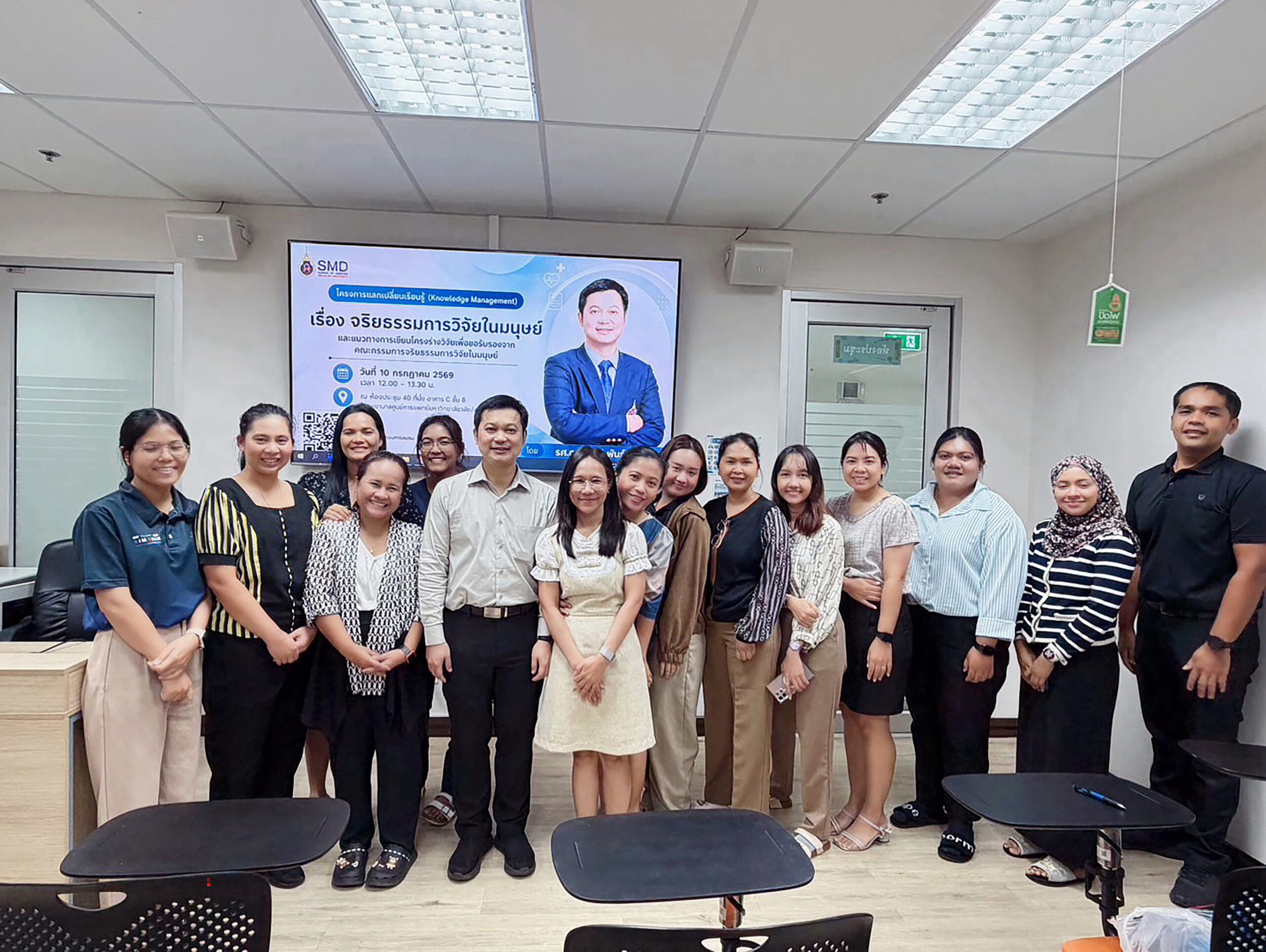 สำนักวิชาแพทยศาสตร์ มหาวิทยาลัยวลัยลักษณ์ จัดโครงการแลกเปลี่ยนเรียนรู้ (Knowledge Management: KM) เรื่อง “จริยธรรมการวิจัยในมนุษย์และแนวทางการเขียนโครงร่างวิจัยเพื่อขอรับรองจากคณะกรรมการจริยธรรมการวิจัยในมนุษย์