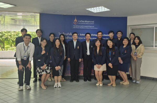 สำนักวิชาแพทยศาสตร์ ศึกษาดูงานด้านการจัดการเรียนการสอนรังสีเทคนิค ณ ราชวิทยาลัยจุฬาภรณ์