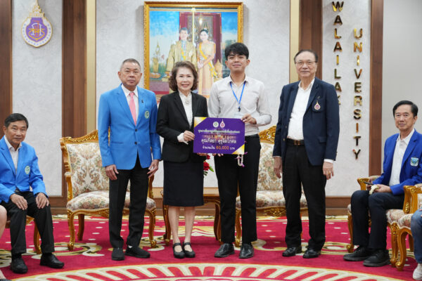 มูลนิธิทุนแพทย์เพื่อปวงประชามอบทุนการศึกษาแก่นักศึกษาแพทย์ มหาวิทยาลัยวลัยลักษณ์ ประจำปีการศึกษา 2569