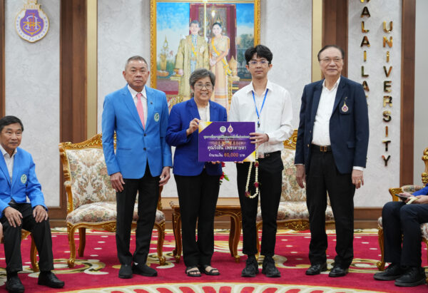 มูลนิธิทุนแพทย์เพื่อปวงประชามอบทุนการศึกษาแก่นักศึกษาแพทย์ มหาวิทยาลัยวลัยลักษณ์ ประจำปีการศึกษา 2569