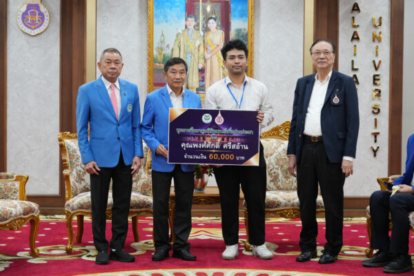 มูลนิธิทุนแพทย์เพื่อปวงประชามอบทุนการศึกษาแก่นักศึกษาแพทย์ มหาวิทยาลัยวลัยลักษณ์ ประจำปีการศึกษา 2569