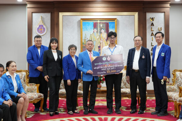 มูลนิธิทุนแพทย์เพื่อปวงประชามอบทุนการศึกษาแก่นักศึกษาแพทย์ มหาวิทยาลัยวลัยลักษณ์ ประจำปีการศึกษา 2569