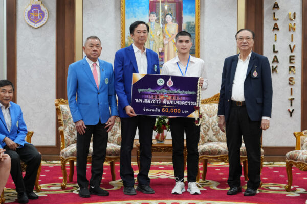 มูลนิธิทุนแพทย์เพื่อปวงประชามอบทุนการศึกษาแก่นักศึกษาแพทย์ มหาวิทยาลัยวลัยลักษณ์ ประจำปีการศึกษา 2569