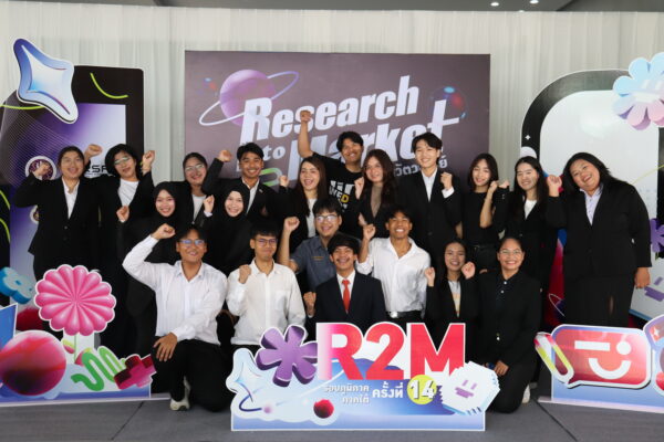 นักศึกษาแพทย์ มวล. ต่อยอดงานวิจัยสู่เวที R2M ระดับภูมิภาค พร้อมคว้าสิทธิ์แข่งขันระดับประเทศ