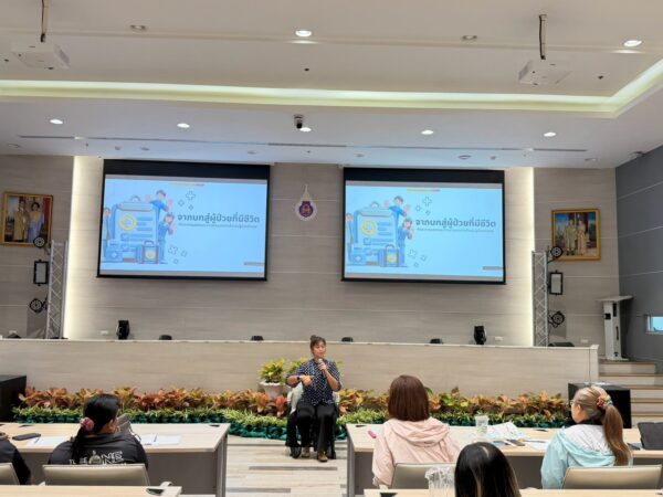 สำนักวิชาแพทยศาสตร์ จัดโครงการอบรมผู้ป่วยมาตรฐาน "Workshop: Acting Skills and Characterization"
