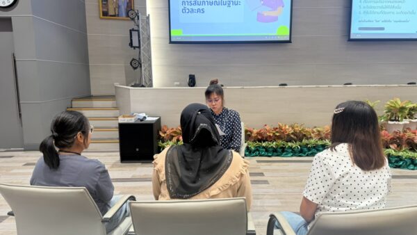 สำนักวิชาแพทยศาสตร์ จัดโครงการอบรมผู้ป่วยมาตรฐาน "Workshop: Acting Skills and Characterization"