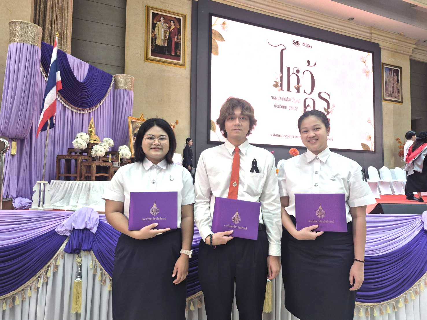 นักศึกษาแพทย์ เข้ารับรางวัลนักศึกษาดีเด่น ประจำปีการศึกษา 2568 ในพิธีไหว้ครูมหาวิทยาลัยวลัยลักษณ์