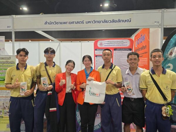 สำนักวิชาแพทยศาสตร์ ร่วมงาน “ตลาดนัดหลักสูตรอุดมศึกษา” ครั้งที่ 28 ณ มหาวิทยาลัยสงขลานครินทร์