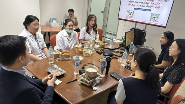 สำนักวิชาแพทยศาสตร์ จัดกิจกรรม "Noon Meeting" รับฟังเสียงสะท้อนนักศึกษาแพทย์ ยกระดับการเรียนการสอน