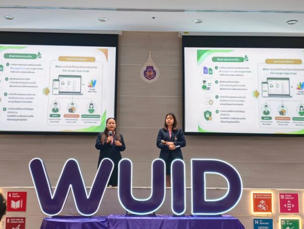 บุคลากรสายปฏิบัติการวิชาชีพ สำนักวิชาแพทยศาสตร์ ร่วมนำเสนอผลงาน WU Innovation SDG plus 2026