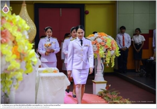 สำนักวิชาแพทยศาสตร์ ร่วมพิธีถวายพานพุ่มสักการะ “พระบิดาแห่งวิทยาศาสตร์ไทย”