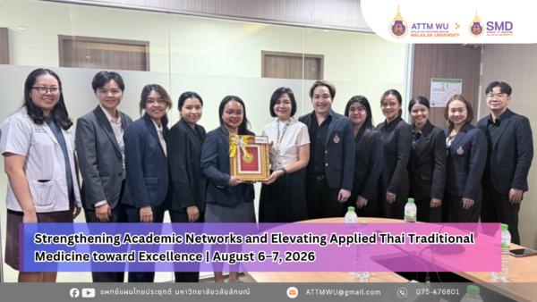 Strengthening Academic Networks and Elevating Applied Thai Traditional Medicine toward Excellence