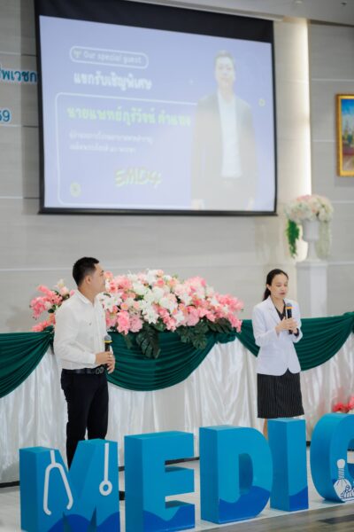 สำนักวิชาแพทยศาสตร์ ม.วลัยลักษณ์ จัดพิธีมอบใบประกอบวิชาชีพเวชกรรม แนะแนวทางการศึกษาต่อและการทำงาน สำหรับบัณฑิตแพทย์ ประจำปี 2569