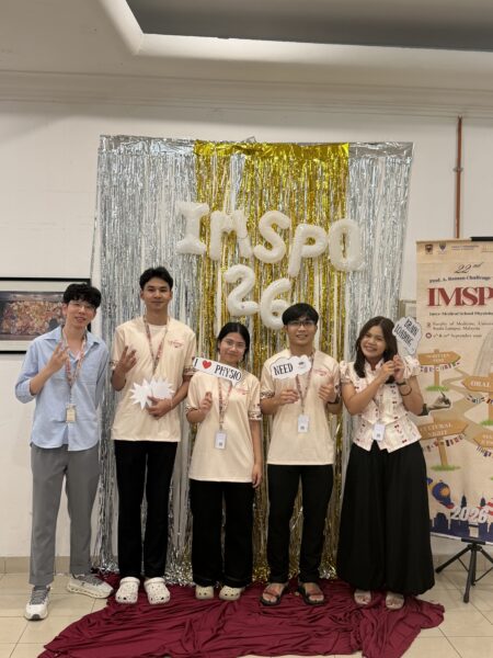 นักศึกษาแพทย์ ม.วลัยลักษณ์ เข้าร่วมการแข่งขันตอบปัญหาสรีรวิทยาระดับนานาชาติ IMSPQ 2026 ณ ประเทศมาเลเซีย