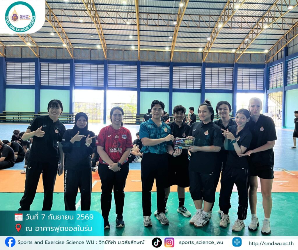 สาขาวิทยาศาสตร์การกีฬาและการออกกำลังกาย ม.วลัยลักษณ์ จัดเต็ม 2 โครงการ “Futsal Champion Cup 2026” และอบรมกีฬาจานร่อน หนุนนักศึกษาเรียนรู้ผ่านประสบการณ์จริง