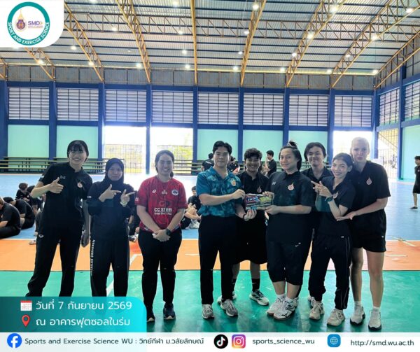 สาขาวิทยาศาสตร์การกีฬาและการออกกำลังกาย ม.วลัยลักษณ์ จัดเต็ม 2 โครงการ “Futsal Champion Cup 2026” และอบรมกีฬาจานร่อน หนุนนักศึกษาเรียนรู้ผ่านประสบการณ์จริง