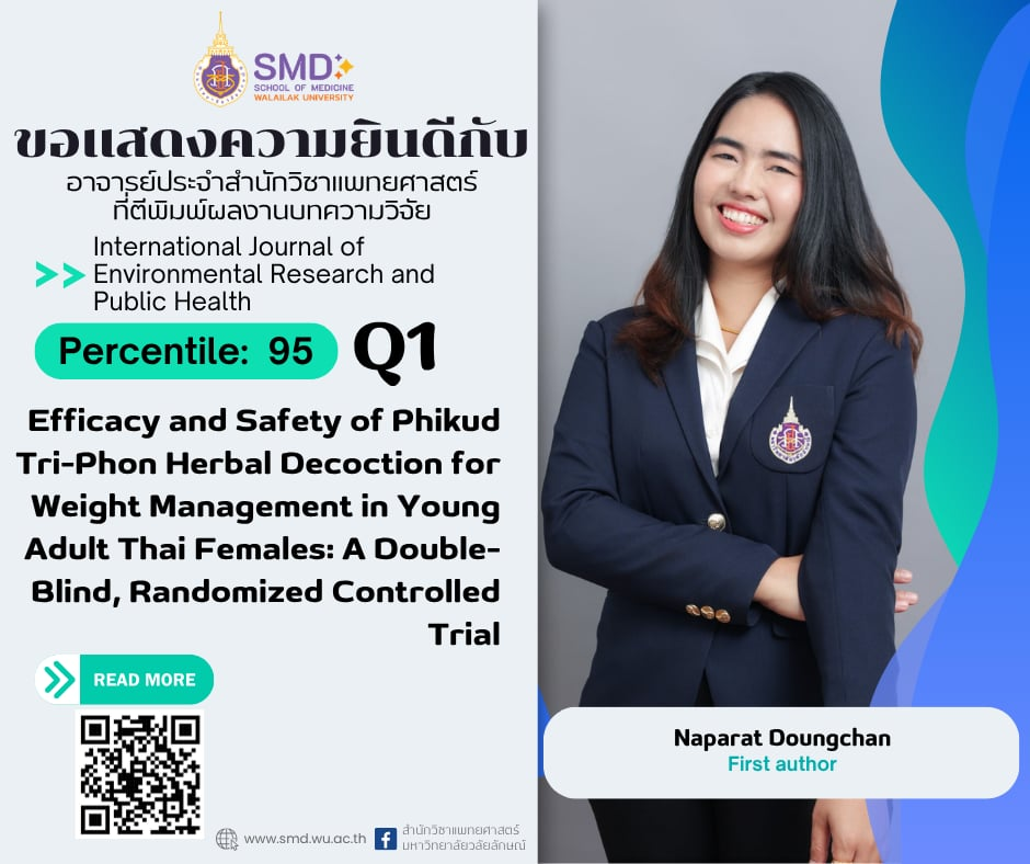 สำนักวิชาแพทยศาสตร์ มหาวิทยาลัยวลัยลักษณ์ ขอแสดงความยินดีกับ อาจารย์นภารัตน์ ดวงจันทร์ ที่ผลงานวิจัยได้รับการตอบรับให้ตีพิมพ์ในวารสาร International Journal of Environmental Research and Public Health ในฐานข้อมูล Scopus Q1, Percentile = 95