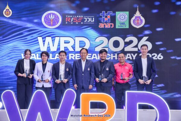 สำนักวิชาแพทยศาสตร์ ขอแสดงความยินดีกับอาจารย์ผู้ได้รับรางวัลเชิดชูเกียรติ ด้านผลงานวิจัย ในงาน Walailak Research Day 2026