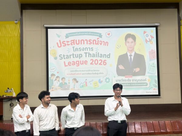 “First Date : คณบดีพบนักศึกษาแพทย์ปี 1” เปิดพื้นที่รับฟังเสียงนักศึกษา พร้อมส่งต่อประสบการณ์จากรุ่นพี่