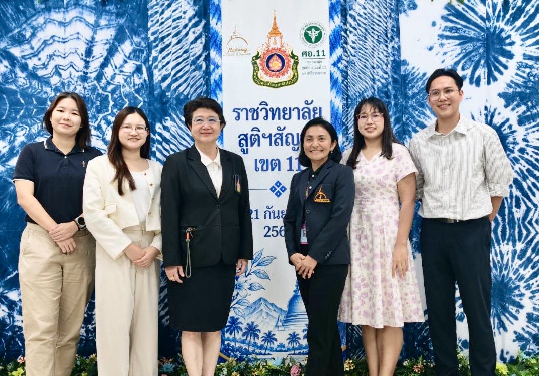 อาจารย์สูตินรีแพทย์ ม.วลัยลักษณ์ ร่วมประชุมและเป็นวิทยากร “ราชวิทยาลัยฯ สัญจร ครั้งที่ 5/2569”