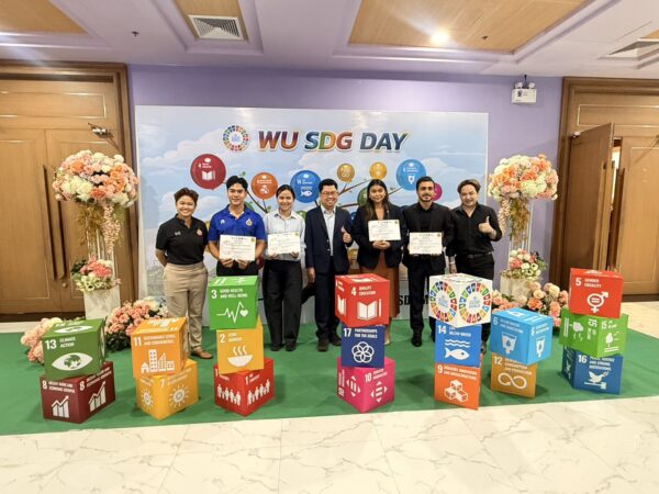WU SDG Day 2026 | ผศ.พิริยา ชนสุต และ ผศ.ปรัตถากรณ์ สังข์แก้ว นำเสนอผลงาน ร่วมส่งต่อองค์ความรู้ สู่การพัฒนาที่ยั่งยืน