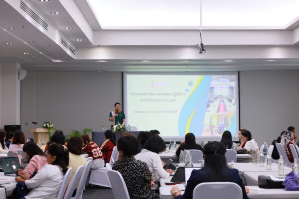 สำนักวิชาแพทยศาสตร์ มหาวิทยาลัยวลัยลักษณ์ จัดโครงการสัมมนาเชิงปฏิบัติการทบทวนแผนกลยุทธ์และขับเคลื่อนการดำเนินงาน สำนักวิชาแพทยศาสตร์ ประจำปีงบประมาณ 2570