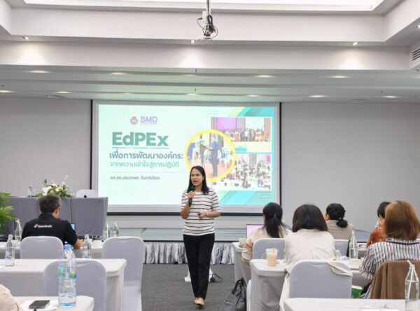 สำนักวิชาแพทยศาสตร์ มหาวิทยาลัยวลัยลักษณ์ จัดโครงการสัมมนาเชิงปฏิบัติการทบทวนแผนกลยุทธ์และขับเคลื่อนการดำเนินงาน สำนักวิชาแพทยศาสตร์ ประจำปีงบประมาณ 2570