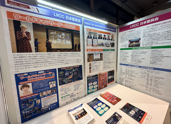 อาจารย์สำนักวิชาแพทยศาสตร์ นำเสนอผลงานวิจัยด้านมะเร็งในเวทีนานาชาติ JCA2026 ณ ประเทศญี่ปุ่น