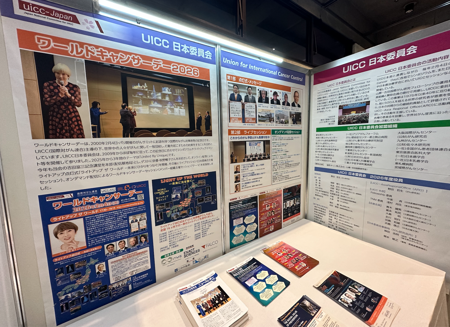 อาจารย์สำนักวิชาแพทยศาสตร์ นำเสนอผลงานวิจัยด้านมะเร็งในเวทีนานาชาติ JCA2026 ณ ประเทศญี่ปุ่น