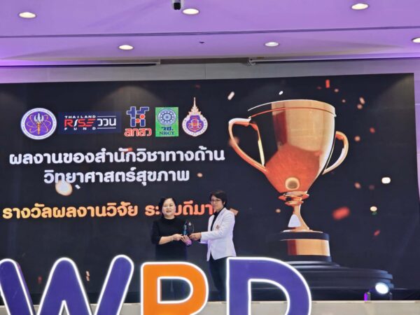 สำนักวิชาแพทยศาสตร์ ขอแสดงความยินดีกับอาจารย์ผู้ได้รับรางวัลเชิดชูเกียรติ ด้านผลงานวิจัย ในงาน Walailak Research Day 2026