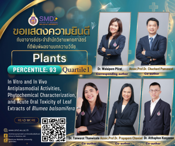 สำนักวิชาแพทยศาสตร์ มหาวิทยาลัยวลัยลักษณ์ ขอแสดงความยินดีกับ อาจารย์ ดร.วลัยพร ผลิรัตน์ และคณะ ที่ผลงานวิจัยได้รับการตอบรับให้ตีพิมพ์ในวารสาร Plants ในฐานข้อมูล Scopus Q1