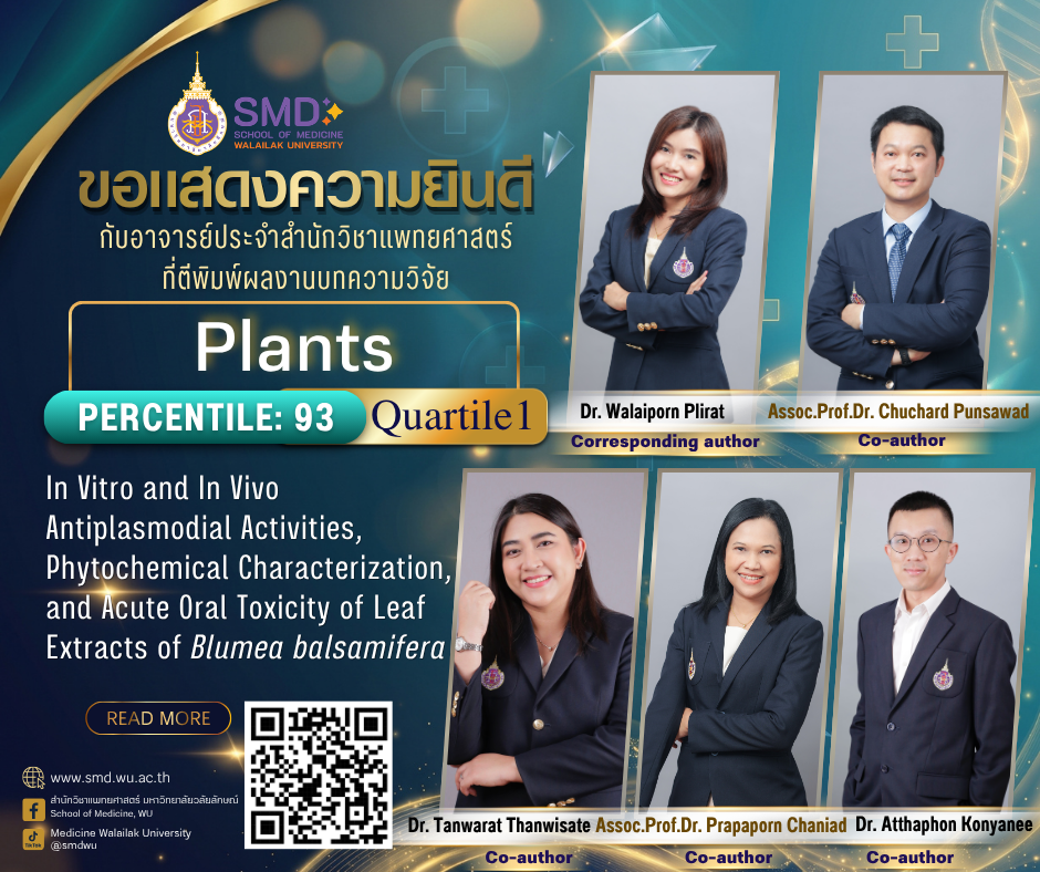 สำนักวิชาแพทยศาสตร์ มหาวิทยาลัยวลัยลักษณ์ ขอแสดงความยินดีกับ อาจารย์ ดร.วลัยพร ผลิรัตน์ และคณะ ที่ผลงานวิจัยได้รับการตอบรับให้ตีพิมพ์ในวารสาร Plants ในฐานข้อมูล Scopus Q1