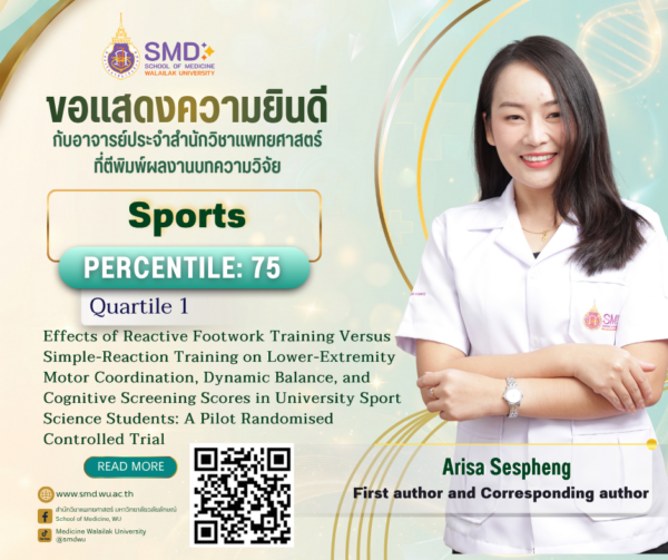 สำนักวิชาแพทยศาสตร์ มหาวิทยาลัยวลัยลักษณ์ ขอแสดงความยินดีกับ อาจารย์อริษา เศษเพ็ง ที่ผลงานวิจัยได้รับการตอบรับให้ตีพิมพ์ในวารสาร Sports ในฐานข้อมูล Scopus Q1