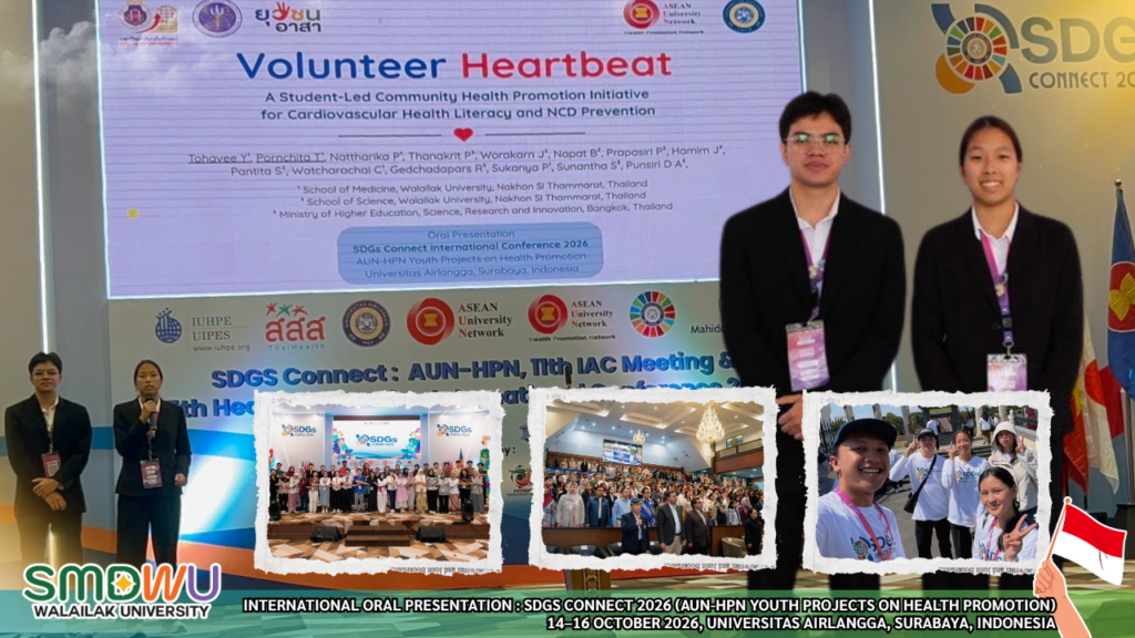 นักศึกษา ม.วลัยลักษณ์ นำ “Volunteer Heartbeat” สู่เวทีนานาชาติ SDGs Connect 2026 ณ ประเทศอินโดนีเซีย