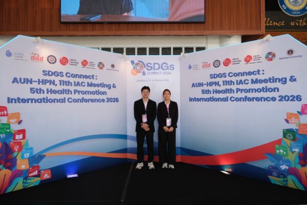 นักศึกษา ม.วลัยลักษณ์ นำ “Volunteer Heartbeat” สู่เวทีนานาชาติ SDGs Connect 2026 ณ ประเทศอินโดนีเซีย