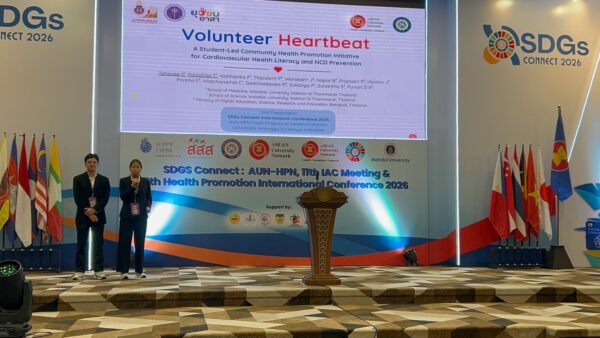 นักศึกษา ม.วลัยลักษณ์ นำ “Volunteer Heartbeat” สู่เวทีนานาชาติ SDGs Connect 2026 ณ ประเทศอินโดนีเซีย