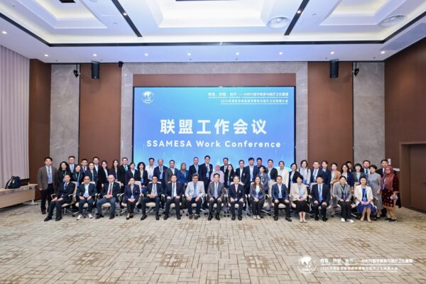 สำนักวิชาแพทยศาสตร์ มหาวิทยาลัยวลัยลักษณ์ ร่วมประชุมวิชาการนานาชาติ 2026 SSAMESA Conference & "Belt and Road" Eye Health Forum ณ นครเซี่ยงไฮ้ สาธารณรัฐประชาชนจีน
